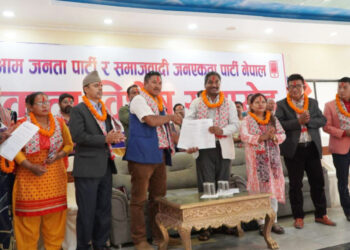 आम जनता पार्टी र समाजवादी जनएकता पार्टी नेपालबीच एकता