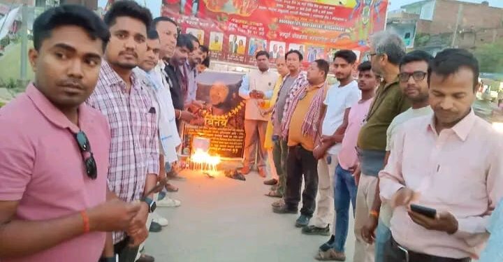 सिरहाको गोलबजारमा स्वर्गीय बिनय यादव १३ पूण्यतिथिमा मनायो