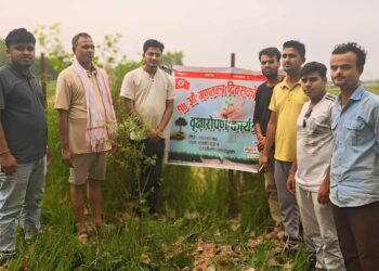 ने.बि संघ  सिरहा द्वारा  १७ औं गणतन्त्र दिवस को अवसरमा बृक्षारोपण कार्यक्रम सम्पन्न