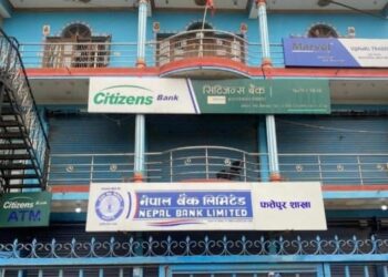 सप्तरीमा नेपाल बैंक लिमिटेडका एक जना सुरक्षा गार्डको हत्या