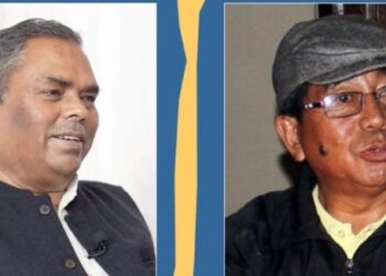 जनता समाजवादी पार्टी विभाजित भएको छ  अध्यक्ष अशोक राईको नेतृत्वमा विभाजित भएको हो