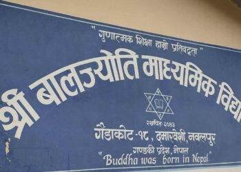 श्री बालज्योति मा.वि ले पाए नयाँ विद्यालय व्यवस्थापन समिति