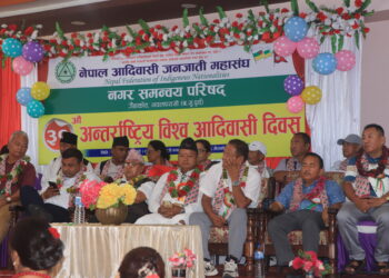 ३१औं अन्तर्राष्ट्रिय विश्व आदिवासी जनजाति दिवसका अवसरमा विशेष कार्यक्रम भव्य रूपमा सम्पन्न
